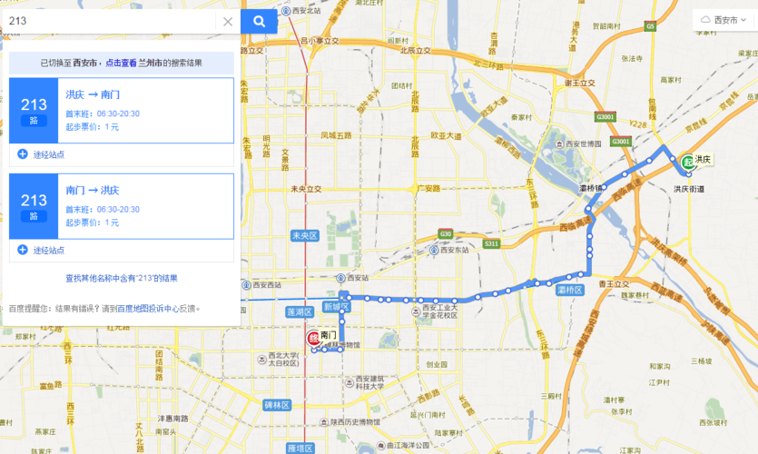 西安长安区414公交路线?(西安长安区4-16路收费)-图3 西安长安区414公交路线?(西安长安区4-16路收费)-图3