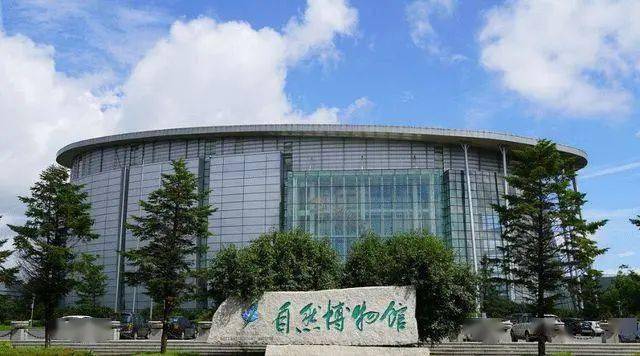 吉林省自然博物馆预约攻略？(吉林省博物馆地址收费)