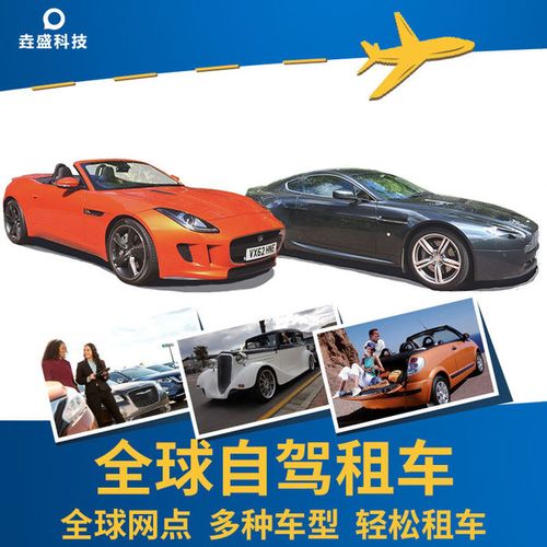 租车有保险吗?(国外租车市场保险收费)-图3 租车有保险吗?(国外租车市场保险收费)-图3