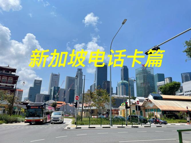 新加坡马来西亚旅游，请问电话卡怎么办？(吉隆坡digi卡怎么收费)