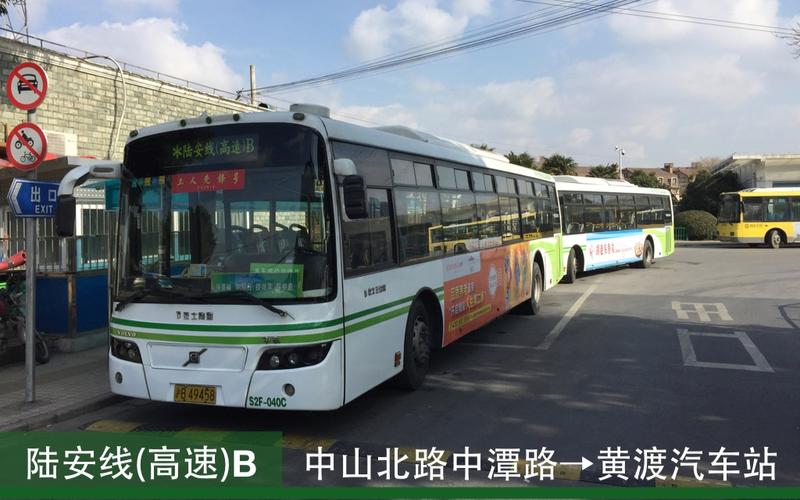 陆安线高速全程需要多长时间?(上海陆安高速b线收费)-图3 陆安线高速全程需要多长时间?(上海陆安高速b线收费)-图3