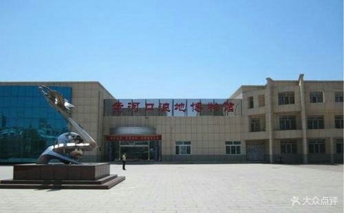 黄河口湿地博物馆门票?(东营收费景区)-图2 黄河口湿地博物馆门票?(东营收费景区)-图2