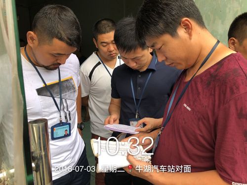 观澜汽车站有没有到东宛横泣的车?(牛湖收费站查车)-图3 观澜汽车站有没有到东宛横泣的车?(牛湖收费站查车)-图3