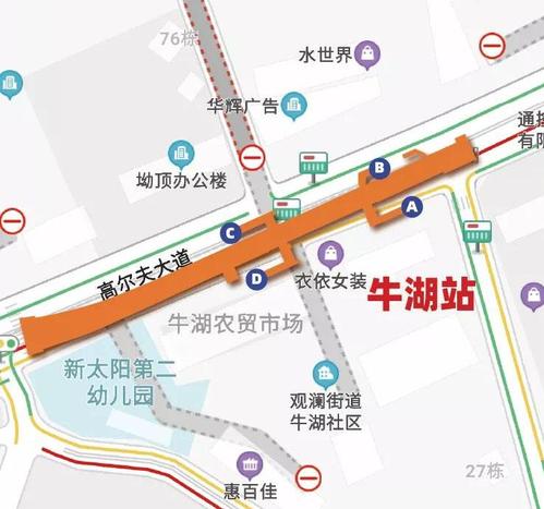 观兰牛湖到大朗水平村坐什么车最快？(牛湖收费站到观澜)
