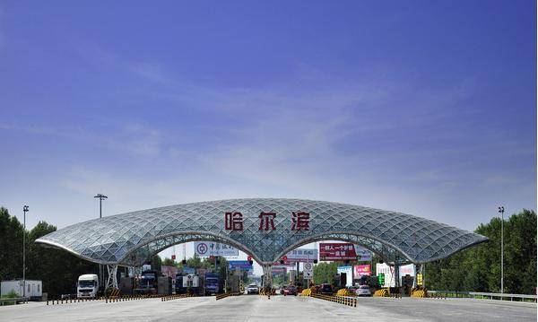 中国相隔最远的省份?(哈尔滨到海南收费站)-图3 中国相隔最远的省份?(哈尔滨到海南收费站)-图3