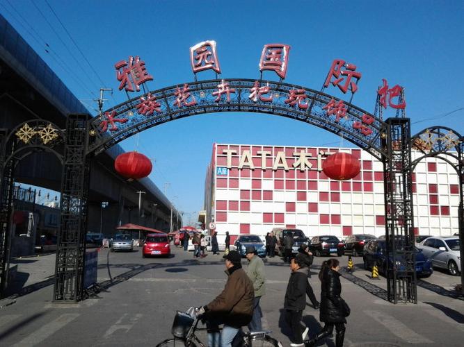 十里河花鸟鱼虫市场怎么走?(北苑路北停车场收费吗)-图2 十里河花鸟鱼虫市场怎么走?(北苑路北停车场收费吗)-图2