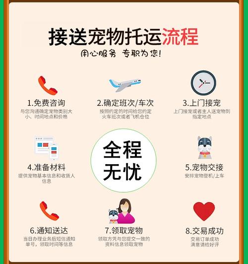 广州南站怎么办理宠物托运?(广州南站行李托运收费标准)-图2 广州南站怎么办理宠物托运?(广州南站行李托运收费标准)-图2