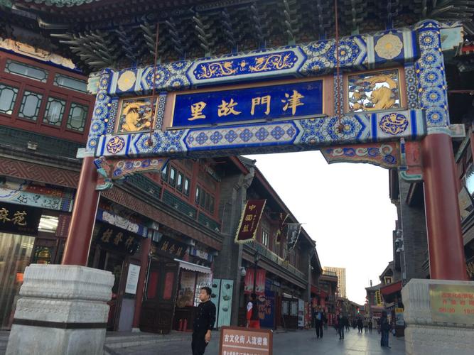 天津的津门故里来历?(津门故里停车场收费)-图3 天津的津门故里来历?(津门故里停车场收费)-图3