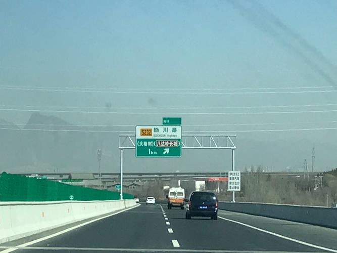 g7呼和浩特到北京多少公里?(g7北京收费站位置)-图3 g7呼和浩特到北京多少公里?(g7北京收费站位置)-图3
