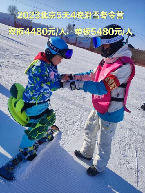 滑雪的费用大概是多少?(商量岗滑雪儿童收费)-图3 滑雪的费用大概是多少?(商量岗滑雪儿童收费)-图3
