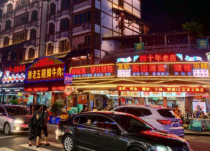 乐山张公桥好吃街哪家店最好吃？(五通客运码头停车场如何收费)