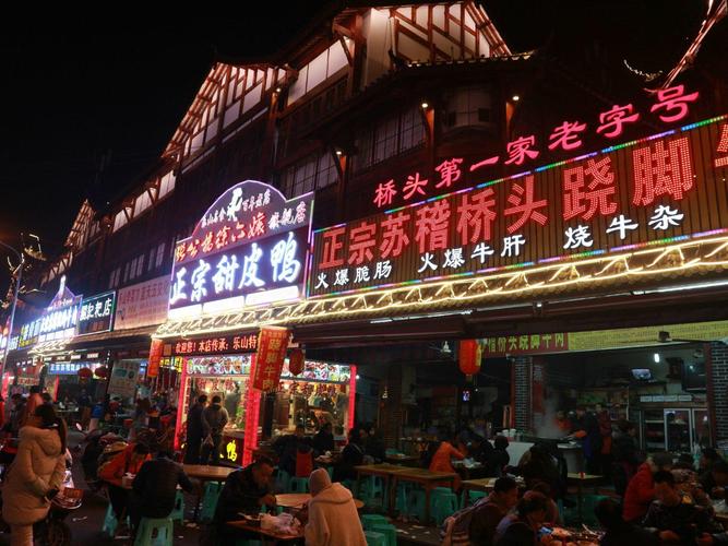 乐山张公桥好吃街哪家店最好吃？(五通客运码头停车场如何收费)-图2