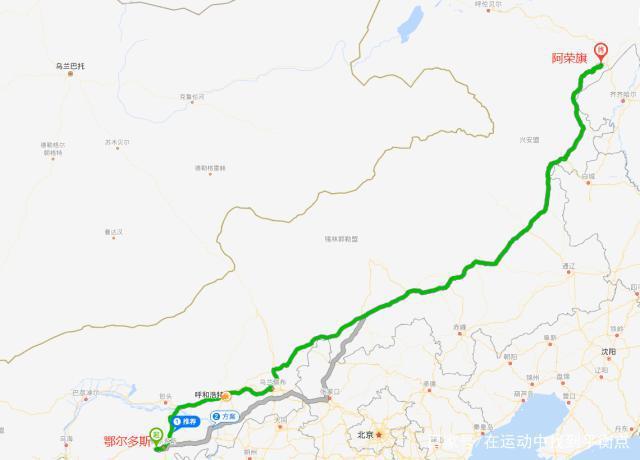 内蒙古省际大通道从呼和浩特市开小车到阿尔山市有几个收费站怎么收费?(去阿尔山有几个收费站)-图3 内蒙古省际大通道从呼和浩特市开小车到阿尔山市有几个收费站怎么收费?(去阿尔山有几个收费站)-图3