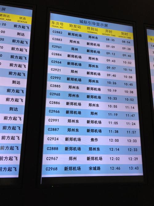 郑州火车站行李能寄存几天？(郑州机场寄存行李怎么收费标准)