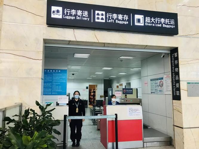 郑州火车站行李能寄存几天?(郑州机场寄存行李怎么收费标准)-图2 郑州火车站行李能寄存几天?(郑州机场寄存行李怎么收费标准)-图2