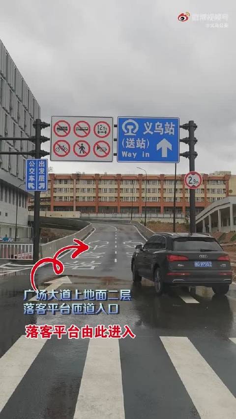 金华高铁站接人哪里停车方便?(铁路大厦停车场收费)-图3 金华高铁站接人哪里停车方便?(铁路大厦停车场收费)-图3