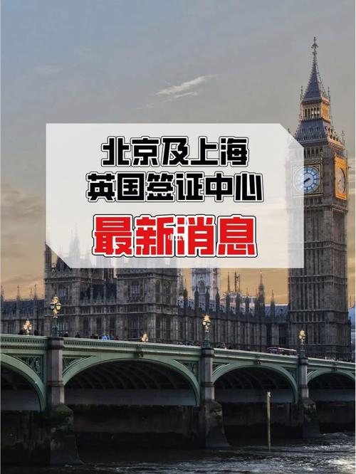 去上海美领馆签证须持五天核酸吗?(上海美国领馆签证收费多少)-图1 去上海美领馆签证须持五天核酸吗?(上海美国领馆签证收费多少)-图1