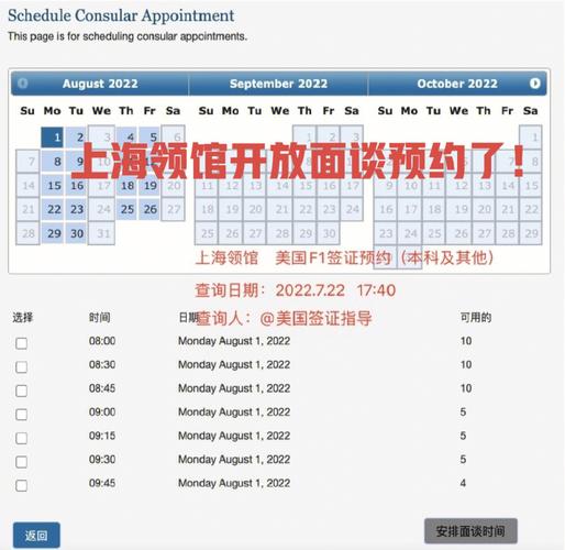 去上海美领馆签证须持五天核酸吗?(上海美国领馆签证收费多少)-图2 去上海美领馆签证须持五天核酸吗?(上海美国领馆签证收费多少)-图2