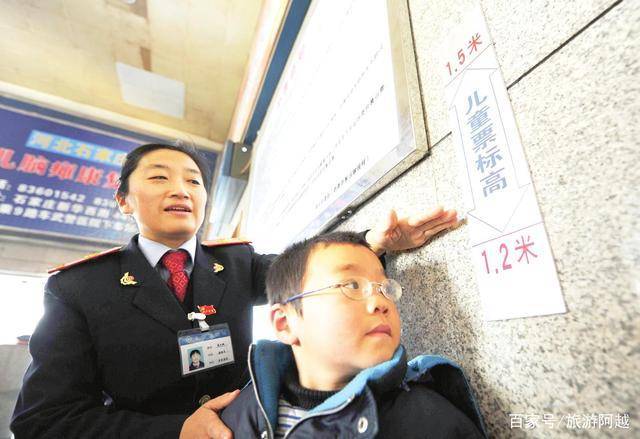 请问儿童火车票和机票是如何定价的,年龄身高如何限制?(火车票的儿童票如何收费)-图3 请问儿童火车票和机票是如何定价的,年龄身高如何限制?(火车票的儿童票如何收费)-图3