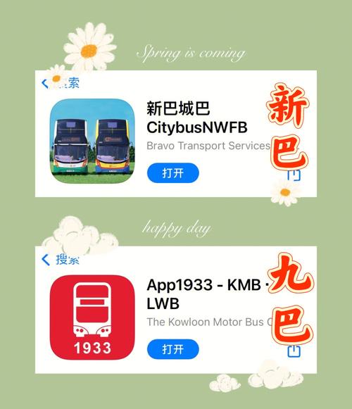 香港大巴车怎么坐?(在香港做巴士怎么收费)-图3 香港大巴车怎么坐?(在香港做巴士怎么收费)-图3
