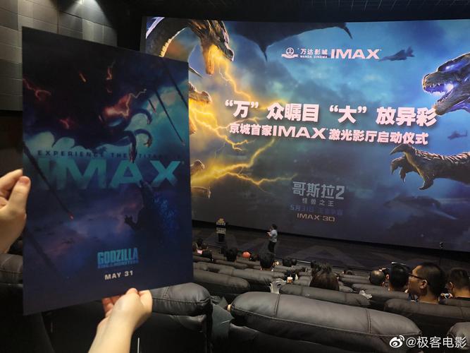 上海有哪些IMAX影院?屏幕大小分别是多少?(上海宝山万达影院孩子收费)-图2 上海有哪些IMAX影院?屏幕大小分别是多少?(上海宝山万达影院孩子收费)-图2