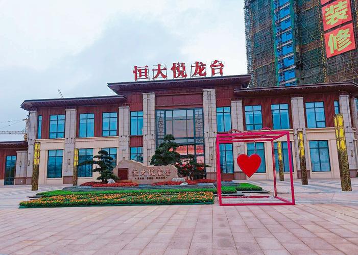 惠州恒大悦龙台怎么样?好不好?值不值得买?(澳头高速收费站到福田)-图3 惠州恒大悦龙台怎么样?好不好?值不值得买?(澳头高速收费站到福田)-图3