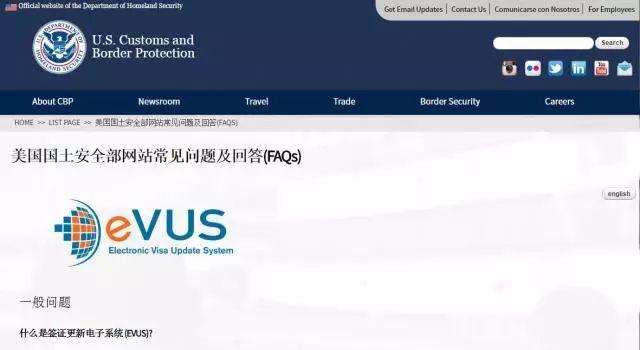 evus第一次登记被拒绝了怎么办？(evus 登记 收费吗)