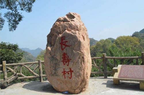 邯郸长寿村开放了吗？(邯郸长寿村收费)