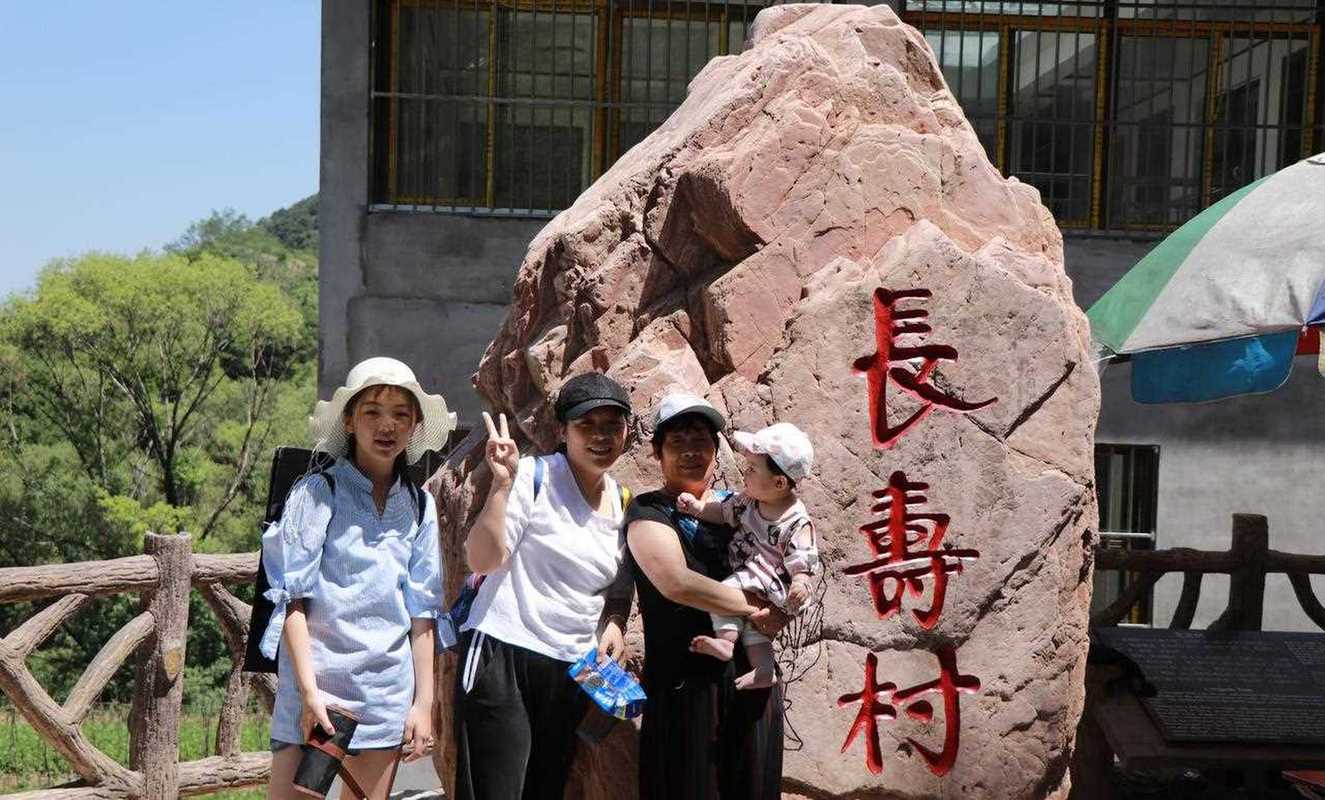 邯郸长寿村开放了吗?(邯郸长寿村收费)-图3 邯郸长寿村开放了吗?(邯郸长寿村收费)-图3