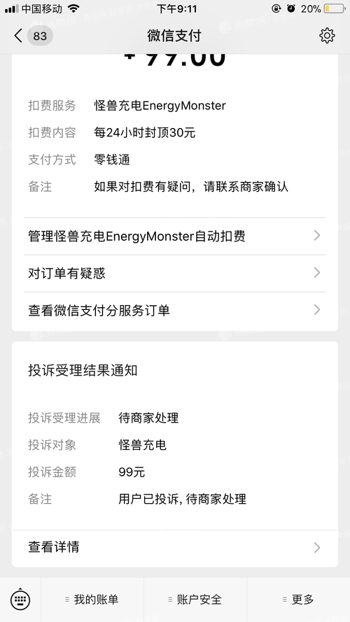 60hz是什么意思?(hertz 取消订单 收费)-图3 60hz是什么意思?(hertz 取消订单 收费)-图3