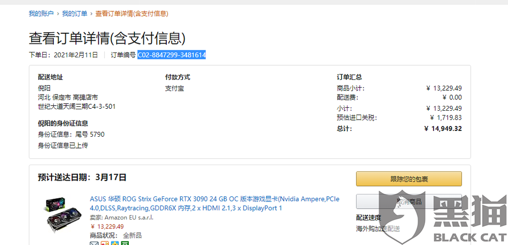 60hz是什么意思?(hertz 取消订单 收费)-图2 60hz是什么意思?(hertz 取消订单 收费)-图2