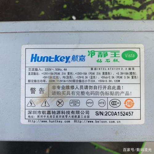 组装电脑的电源怎么选择?(emi船公司的收费标准)-图2 组装电脑的电源怎么选择?(emi船公司的收费标准)-图2