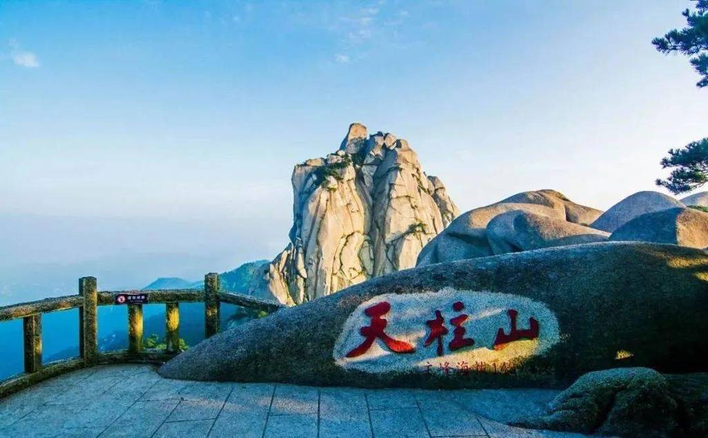 新乡天柱山最近免门票时间?(新乡周边不收费景点)-图2 新乡天柱山最近免门票时间?(新乡周边不收费景点)-图2