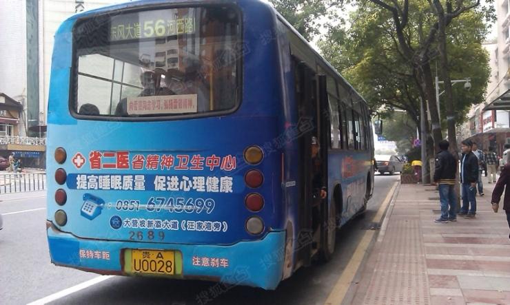 去深圳博物馆的路线攻略?(深圳公交车371路价格收费)-图2 去深圳博物馆的路线攻略?(深圳公交车371路价格收费)-图2