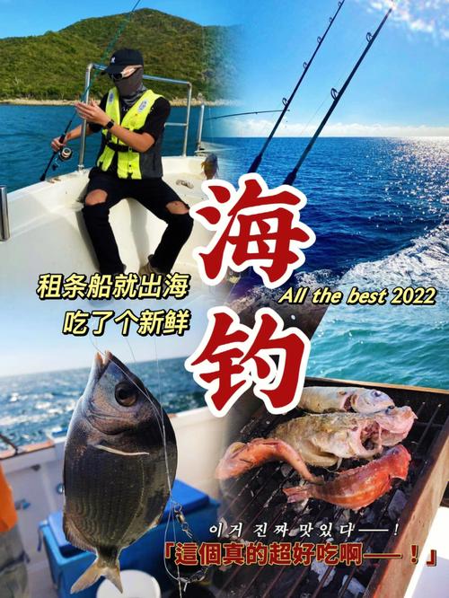 蓝鳍金枪鱼海钓费用?(珠海钓鱼场怎么收费标准)-图2 蓝鳍金枪鱼海钓费用?(珠海钓鱼场怎么收费标准)-图2
