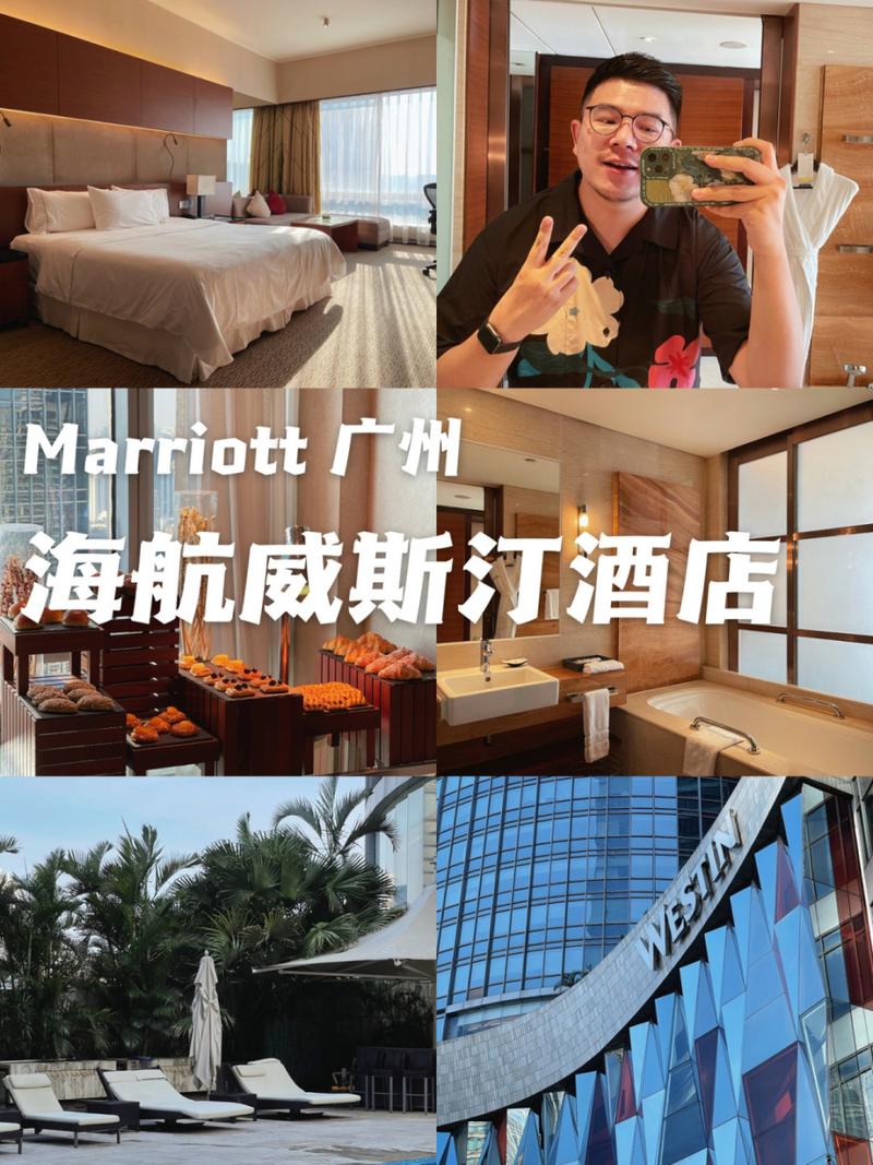 请问广州海航威斯汀酒店距离白云国际机场多远?(广州海航威斯汀酒店停车收费)-图2 请问广州海航威斯汀酒店距离白云国际机场多远?(广州海航威斯汀酒店停车收费)-图2