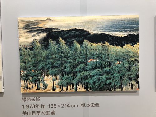 关山月和何香凝谁的名气大?(关山月美术馆收费)-图3 关山月和何香凝谁的名气大?(关山月美术馆收费)-图3