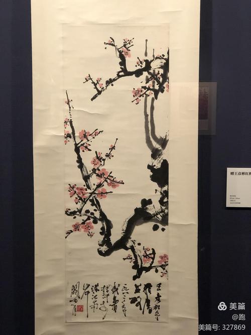 关山月和何香凝谁的名气大?(关山月美术馆收费)-图2 关山月和何香凝谁的名气大?(关山月美术馆收费)-图2