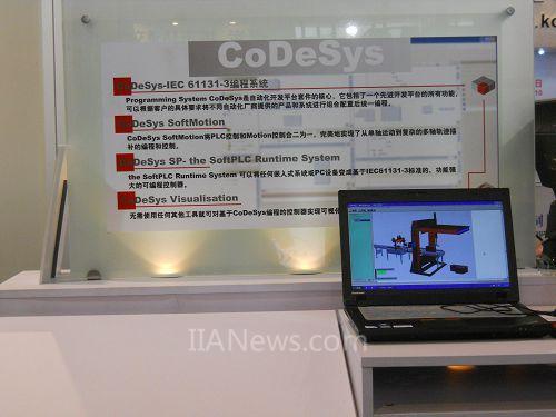 codesys授权费用多少?(德国巴伐利亚州收费)-图2 codesys授权费用多少?(德国巴伐利亚州收费)-图2