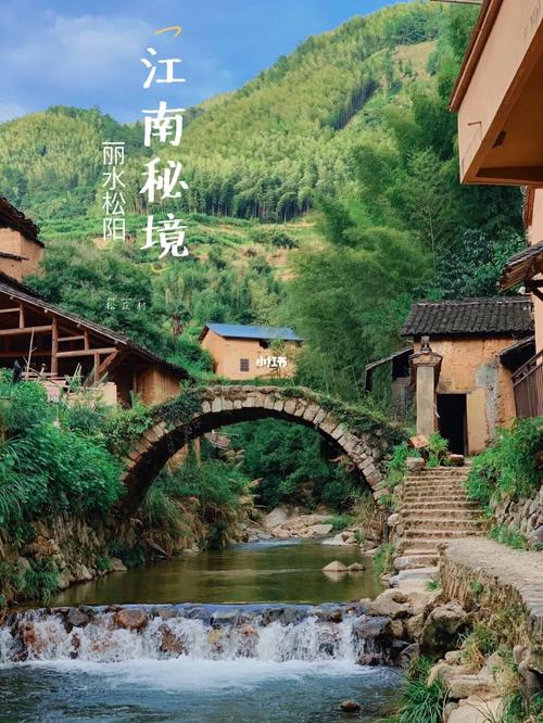 杭州到松阳膳垄村有旅游线路吗?(七里山塘街收费吗)-图2 杭州到松阳膳垄村有旅游线路吗?(七里山塘街收费吗)-图2