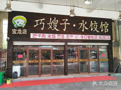 泰安万达水饺哪家好吃？(圣淘沙打的收费情况)