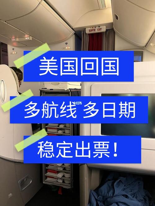 UA的行李规定?(美国航空美国境内行李收费)-图2 UA的行李规定?(美国航空美国境内行李收费)-图2