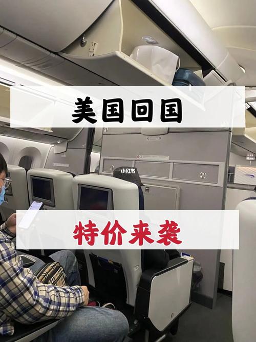 UA的行李规定?(美国航空美国境内行李收费)-图1 UA的行李规定?(美国航空美国境内行李收费)-图1