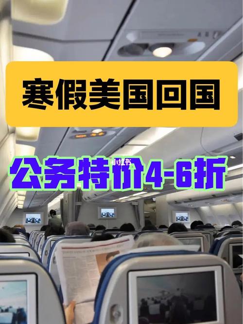 UA的行李规定?(美国航空美国境内行李收费)-图3 UA的行李规定?(美国航空美国境内行李收费)-图3