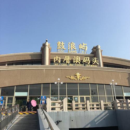 去鼓浪屿没有提前买票怎么办?(鼓浪屿码头回去收费吗)-图2 去鼓浪屿没有提前买票怎么办?(鼓浪屿码头回去收费吗)-图2
