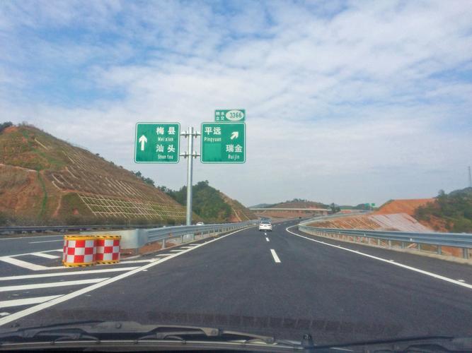 揭阳到福建漳州坐什么车?(揭阳到漳州自驾游收费站多少钱)-图2 揭阳到福建漳州坐什么车?(揭阳到漳州自驾游收费站多少钱)-图2