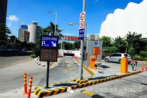 外地车在深圳如何办理停车月卡?(皇岗口岸停车场是怎么收费的)-图2 外地车在深圳如何办理停车月卡?(皇岗口岸停车场是怎么收费的)-图2