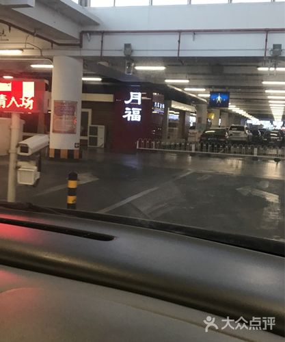 首都机场t2航站楼送站怎么停车？(首都t2航站楼停车怎么收费)