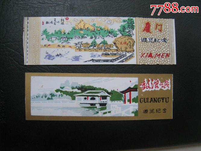 鼓浪屿门票多少一张?(鼓浪屿岛上景点怎么收费)-图3 鼓浪屿门票多少一张?(鼓浪屿岛上景点怎么收费)-图3