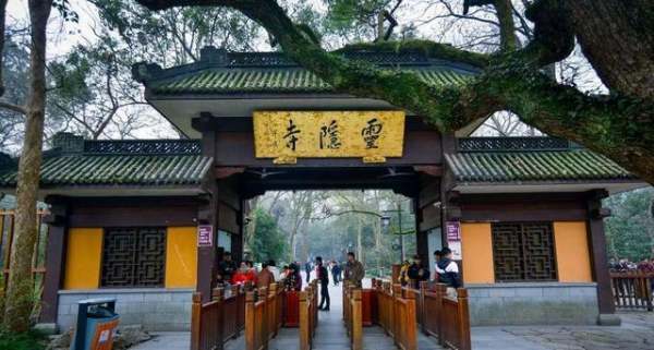 灵隐寺免门票怎么预约?(杭州灵隐飞来峰收费吗)-图3 灵隐寺免门票怎么预约?(杭州灵隐飞来峰收费吗)-图3